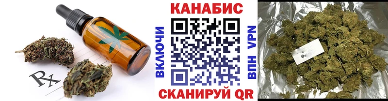 Еда ТГК конопля Коркино