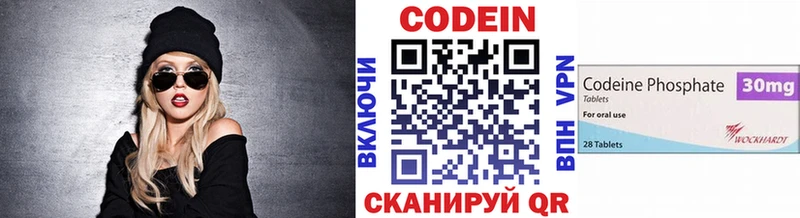 где купить   Коркино  omg онион  Кодеиновый сироп Lean Purple Drank 