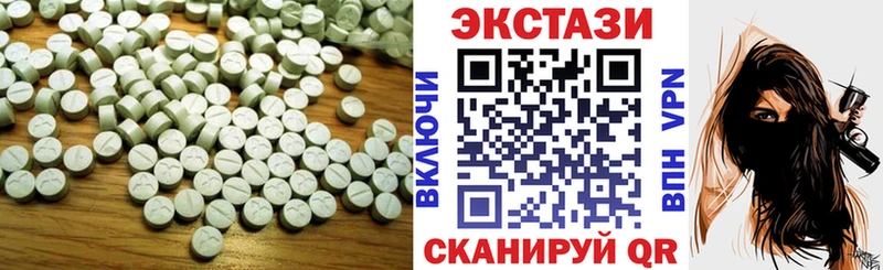 ЭКСТАЗИ диски  купить  сайты  Коркино 
