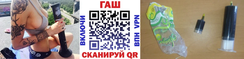 ГАШ hashish Коркино