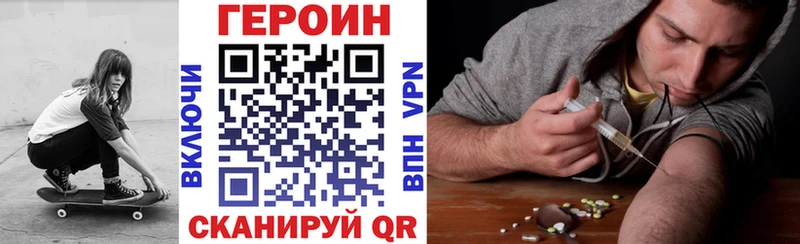 ГЕРОИН афганец мориарти состав Коркино
