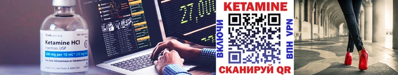 Кетамин ketamine  где найти наркотики  Коркино 