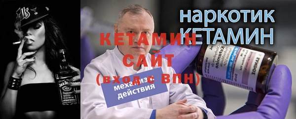 MDMA Осташков