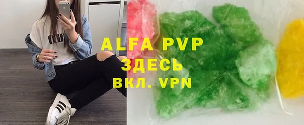 гашиш Осинники