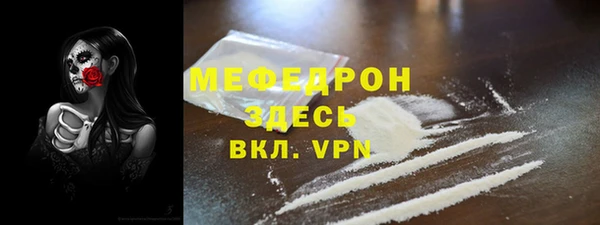 скорость mdpv Алексеевка