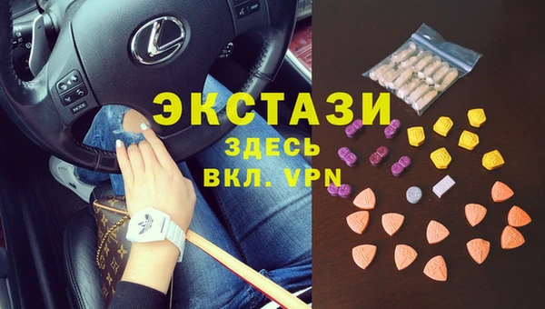 скорость mdpv Алексеевка