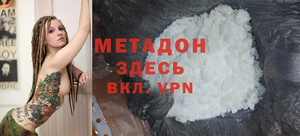 скорость mdpv Алзамай