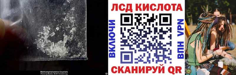 ЛСД экстази кислота как найти закладки Коркино