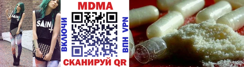 купить наркоту Коркино МДМА кристаллы