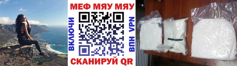 Меф 4 MMC Коркино