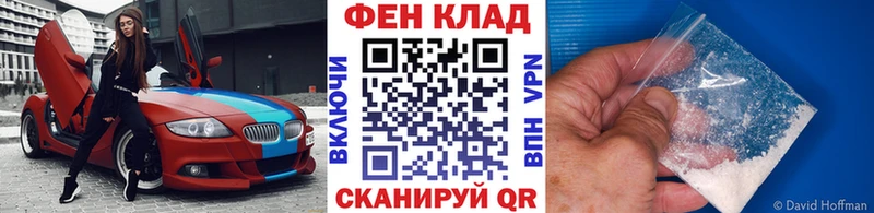 МЕТАМФЕТАМИН Methamphetamine наркотики Коркино