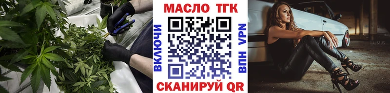 ТГК вейп с тгк  Коркино 