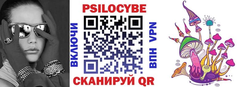 как найти закладки Коркино Псилоцибиновые грибы мицелий