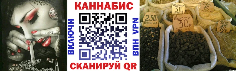 наркотики  Коркино  Канабис семена 
